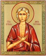 Saint Mary of Egypt, Orthodox Christian Gold Foil Icon