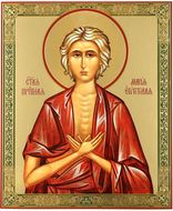 Saint Mary of Egypt, Orthodox Gold Foil Mini Icon