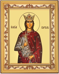 Saint Barbara The Great Martyr, Byzantine Icon in Frame