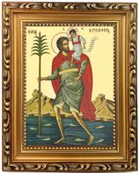 Saint Christopher The Great Martyr, Wooden Frame Byzantine Greek Icon