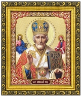 Saint Nicholas, Framed Gold Foil Icon Covered with Glass