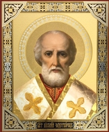 St. Nicholas The Wonderworker, Gold Foiled  Orthodox  Icon
