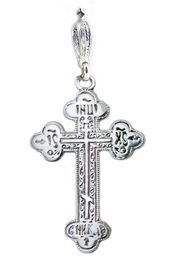 Sterling Silver, Three Barred Orthodox Cross "Save Us" 