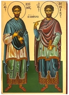 Saints Cosma and Damian "The Healers",  Byzantine Gold Foil Icon