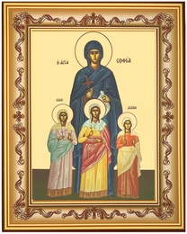 Saints Sophia and Daughters, Greek Byzantine Icon in Frame with Stand