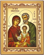 The Holy Family, Byzantine Orthodox Icon in Frame