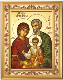 The Holy Family, Byzantine Orthodox Icon in Frame