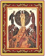 The Transfiguration, Greek Byzantine Orthodox Icon in Frame