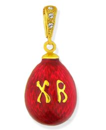 Tiny Egg Pendant with XB "Christ is Risen", Silver, Gold Plated