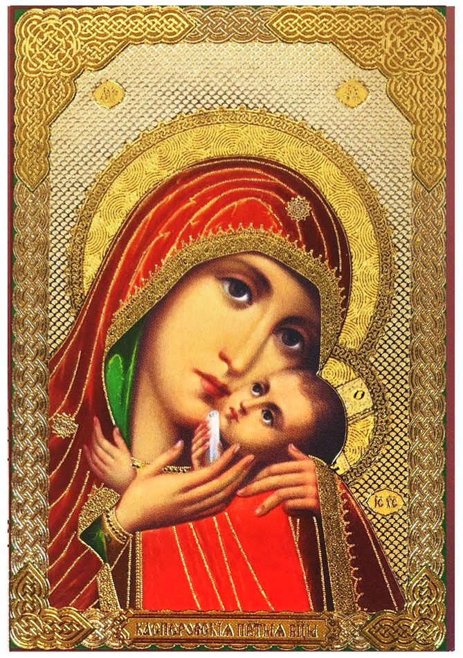 Virgin Mary Kasperovskaya, Set of 6 Gold Foiled Laminated Cards at