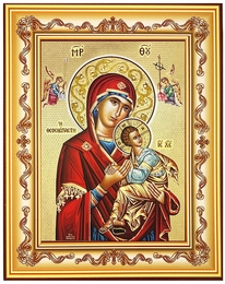 Virgin Mary of Passion, Byzantine Orthodox Icon in Frame