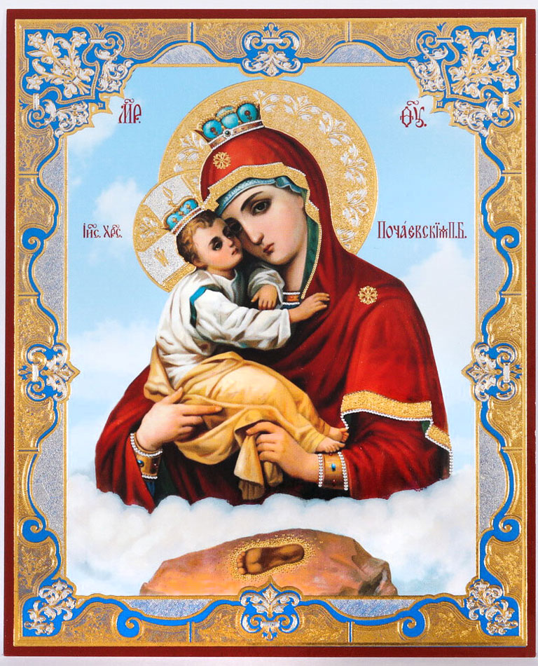 Virgin Mary of Pochaev, Set of 6 Gold Foiled Laminated Cards at Holy