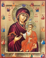 Virgin Mary Portaitissa, Serigraph Icon with Silver / Gold Plate Halo