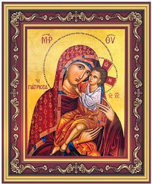 Virgin Mary The Healer, Greek Byzantine Orthodox Framed Icon