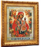 Virgin Mary the Unfading Blossom, Orthodox Christian Framed Icon with Glass & Crystlas 