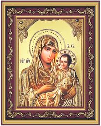 Virgin of Jerusalem, Greek Byzantine Icon in Frame