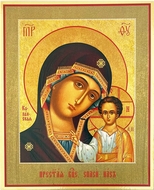 Virgin of Kazan, Embossed Printing on Wood, Gold Foil Orthodox  Icon