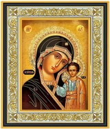 Virgin of Kazan, Framed Orthodox Icon with Stand