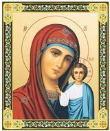Virgin of Kazan, Gold Foil Wooden Orthodox Mini Icon
