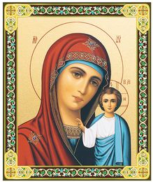 Virgin of Kazan, Gold Foil Wooden Orthodox Mini Icon