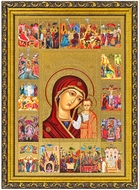 Virgin of Kazan with Feast Days, Framed Orthodox Icon with Glass