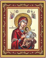 Virgin Mary Perpetual Help, Byzantine Orthodox Silkscreen Icon in Frame