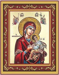 Virgin Mary Perpetual Help, Byzantine Orthodox Silkscreen Icon in Frame