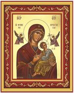 Virgin Mary - Formidable Protection, Byzantine Orthodox Icon in Frame