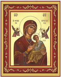 Virgin Mary - Formidable Protection, Byzantine Orthodox Icon in Frame