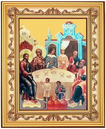 Wedding at Cana, Orthodox Icon in Frame 