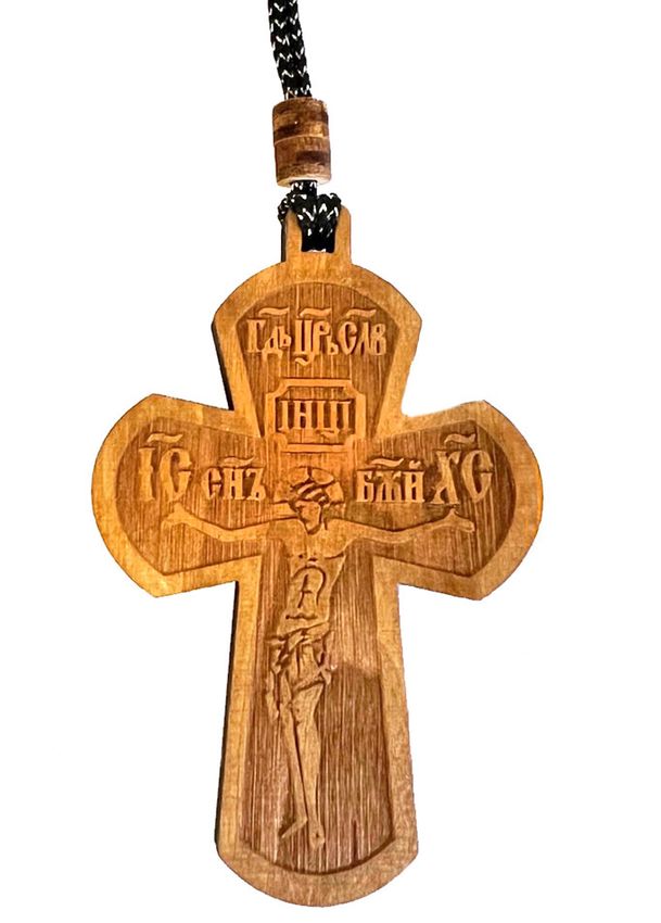 Wooden Cross Pendant on Rope with Crucifix and "Save Us" at Holy