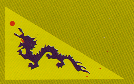 Chinese Imperial Dragon Polyester Flag 3 X 5