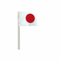 Japan Cotton Mini Flags