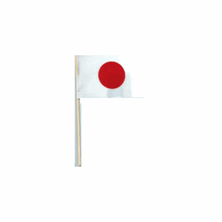 Japan Cotton Mini Flags
