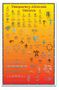 Airbrush Tattoo Stencils-Vinyl Poster Display 4|with Stencils