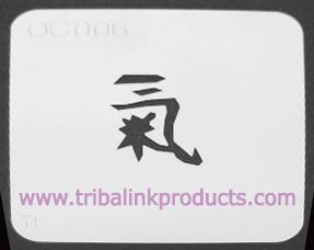 Airbrush Tattoo Stencil Chinese Symbol Courage OC-006