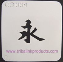 Airbrush Tattoo Stencil Chinese Symbol Eternity OC-004