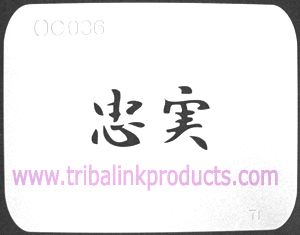 Airbrush Tattoo Stencil Chinese Symbol Loyal OC-036