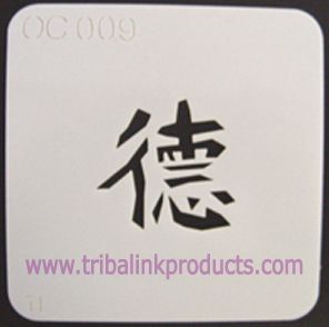Airbrush Tattoo Stencil Chinese Symbol Virtue OC-009