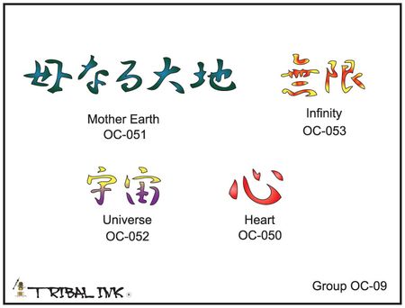 Airbrush Tattoo Stencil Set Chinese Characters 09