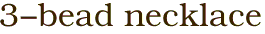 3-bead necklace