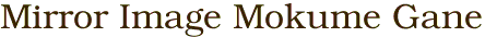 Mirror Image Mokume Gane