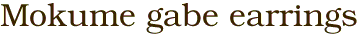 Mokume gabe earrings