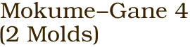 Mokume-Gane 4
(2 Molds)