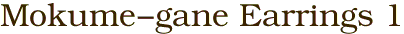 Mokume-gane Earrings 1
