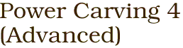 Power Carving 4<BR>(Advanced)