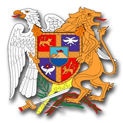 Armenia Coats Of Arms 8" Vinyl Transfer Decal