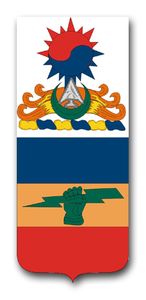 Army 73rd Armor Battalion 11.75" Patch Vinyl Transfer Decal