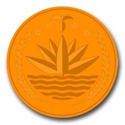 Bangladesh Coats Of Arms 10" Decal