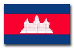 Cambodia Flag 11.75" Decal